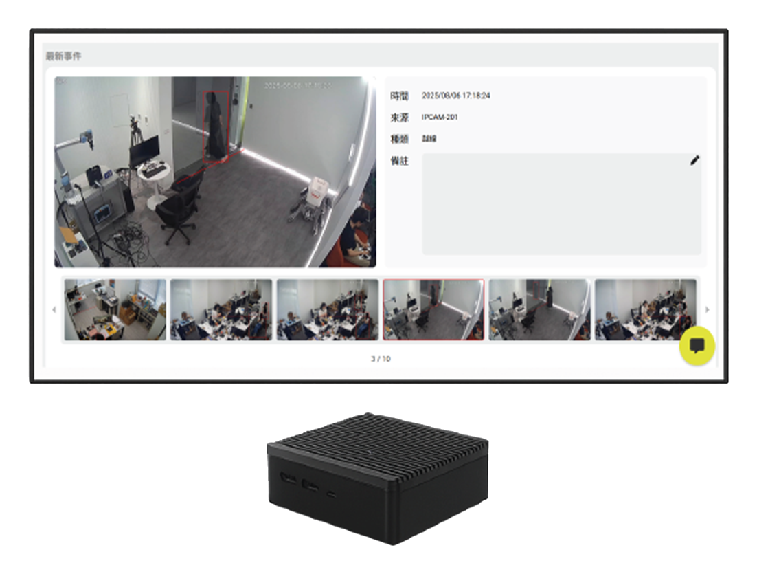 AI Video Security System  NXAI-VS100