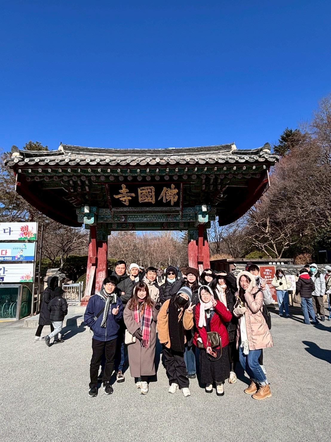 Team Trip — Korea